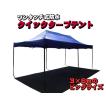 9月上旬頃入荷予定 ...