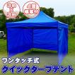 9月上旬頃入荷予定 ...
