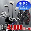 送料無料 メンズゴル...