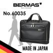 バーマス ＢＥＲＭＡＳ MADE IN JAPAN ブリーフケース38cm ビジネスバッグ キャリーオン機能 60035