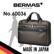 バーマス ＢＥＲＭＡＳ MADE IN JAPAN ブリーフケース42cm ビジネスバッグ キャリーオン機能 60036