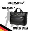 バーマス ＢＥＲＭＡＳ MADE IN JAPAN ビジネストート キャリーオン機能 60037