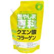 エナジークエスト 燃やしま専科 レモン味 １袋500g入 クエン酸 コラーゲンペプチド グルコサミン 食物繊維　オルニチン　ショウガ末　ヒアルロン酸