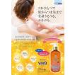 全身用保湿ジェル Bella Vivoヒアルロン酸＆コラーゲン潤いジェル 300g 全国送料無料 ノンパラベン 顔・髪・肌全身用ジェル