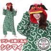 サザック(SAZAC) フリ...
