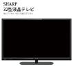AQUOS SHARP 42V型 フルハイビジョン液晶テレビ 2T-B42CB1 業務用