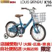 【11月特別価格】子供...