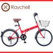 Raychell(レイチェル...