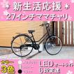 カラー軽快車6s マ...