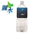 ミネラルウォーター