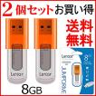 2個セットお買得 USB ...
