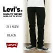 Levi's/リーバイス 51...