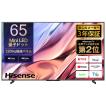 (標準設置無料 設置Aエリアのみ) ハイセンス 65型4Kチューナー内蔵 LED液晶テレビ (別売USB HDD録画対応) Hisense U8K 65U8K 返品種別A