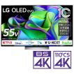 (標準設置無料 設置Aエリアのみ) LGエレクトロニクス 55型 有機ELパネル 4Kチューナー内蔵テレビ (別売USB HDD録画対応)LG OLED55C3PJA 返品種別A