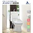 簡易水洗トイレ アサヒ衛陶 節水 サンクリーン 品番:AF450 簡易水洗トイレ アサヒ衛陶 節水 サンクリーン 品番:AF450
