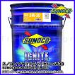 日本サン石油 SUNOCO ( スノコ ) ディーゼルエンジンオイル IGNITE