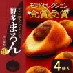 敬老ギフト九十九島グ...