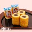 二鶴堂 博多の女 20個...