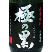 九州 ギフト 2024　さつま無双 本格芋焼酎 極の黒 25度 1800ml  常温