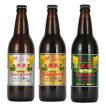 【2024/5/23 一時終売】九州 ギフト 2024　ゆふいんビール3本セット 3種類各1本 500ml瓶  まぼろしの九州の地ビール  冷蔵