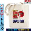 トートバッグ キャン...