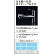 クリナップ クリナップ浄水器一体型省エネシングルシャワホース水栓