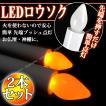 電池式 LED ろうそく ロウソク 17cm 2本セット 電池式キャンドル ローソク 安全 お彼岸 お盆