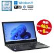 Vostro 中古ノートパソコン Core i7 第10世代 Windows11 M.2SSD256GB