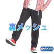 カーゴパンツ メンズ ...