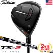 Titleist タイトリスト TSR2 フェアウェイウッド メンズ 右用 Titleist タイトリスト TSR2 フェアウェイウッド メンズ 右用