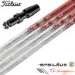 Titleist（タイトリスト） ゴルフ スリーブ付きシャフト マミヤ The