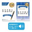 2027 日本大学(国際関係学部)・総合型選抜志望理由書＋論文最強ワーク