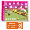 2027 雙葉小学校附属幼稚園・受験合格セット 問題集 過去問の類似と