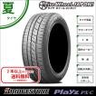 新品1本 175/70R14 84...