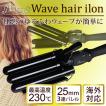 ヘアアイロン ヘアー...
