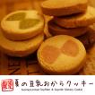 お試し 250g ダイエッ...