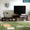 テレビ台 テレビボー...