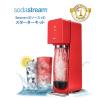 ソーダストリーム ソースV3　SSM1064 レッド Soda Stream　Source V3 / 炭酸水メーカー ソーダメーカー スターターキット / 水から炭酸水を作る