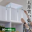 ダイナ Aタイプ 32cm...