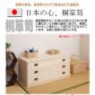 桐引出しタンス3段 (...