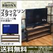 オープンラック TV台...