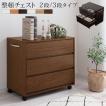 押入れ収納 チェスト ...