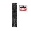AQUOS 《在庫あります》GB098PA 最短翌日着 送料450円 新品純正