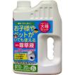 お酢の除草液 シャワータイプ 2L 非農耕地用 散布した草のみを枯らすタイプ