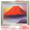 絵画 油絵 清水港より富士 (半澤国雄) 【海・山】【肉筆】【油絵