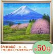 ルノアール 絵画 青い帽子の少女 F3号 【複製】【美術印刷】【世界の