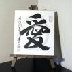 武者小路実篤 絵画（色紙額） 共に咲く喜び : 掛け軸・絵画の専門店