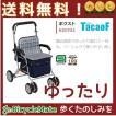 幸和製作所 シルバーカー ボクスト チェックブラック テイコブ SIST02