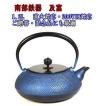 南部鉄器 鉄瓶 平丸...