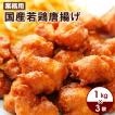 新規オープン記念 送...